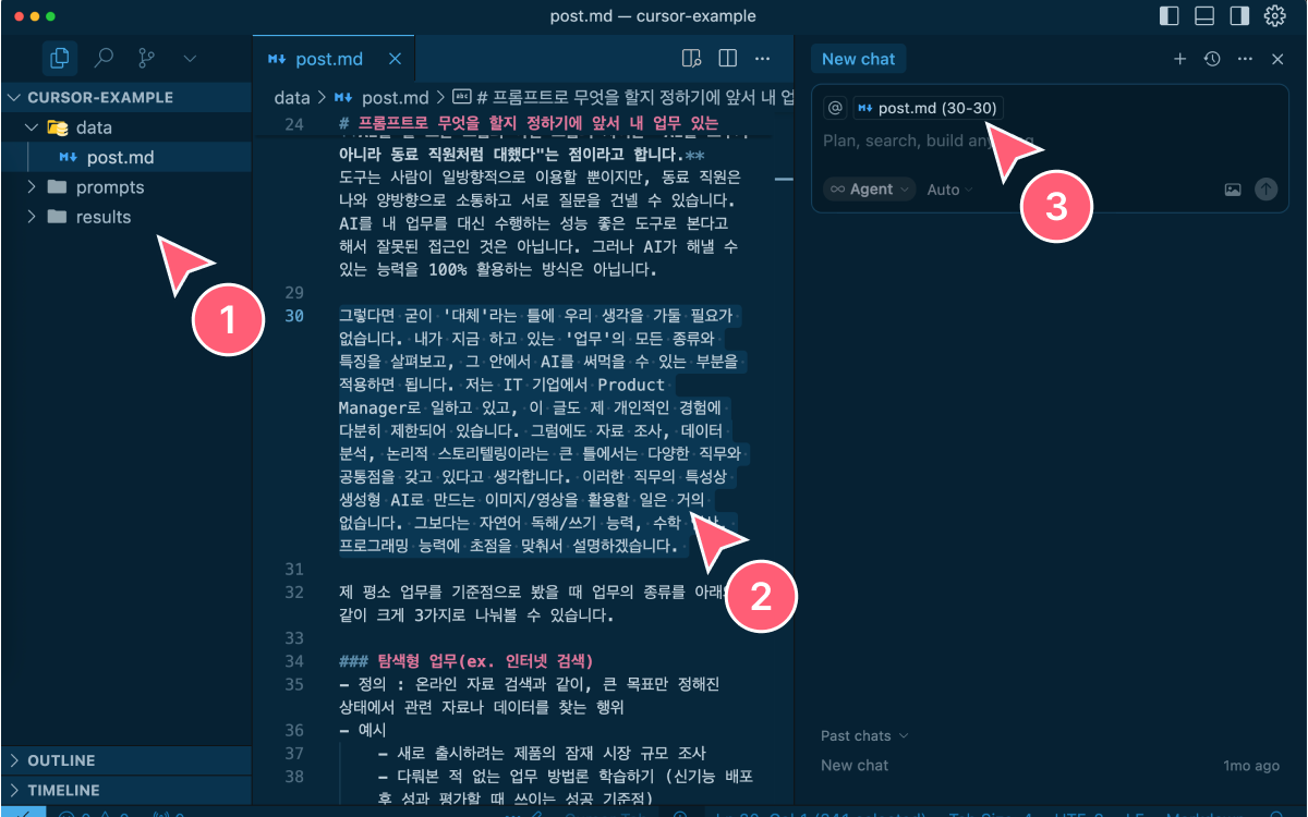 wideSize cursor 화면 구조