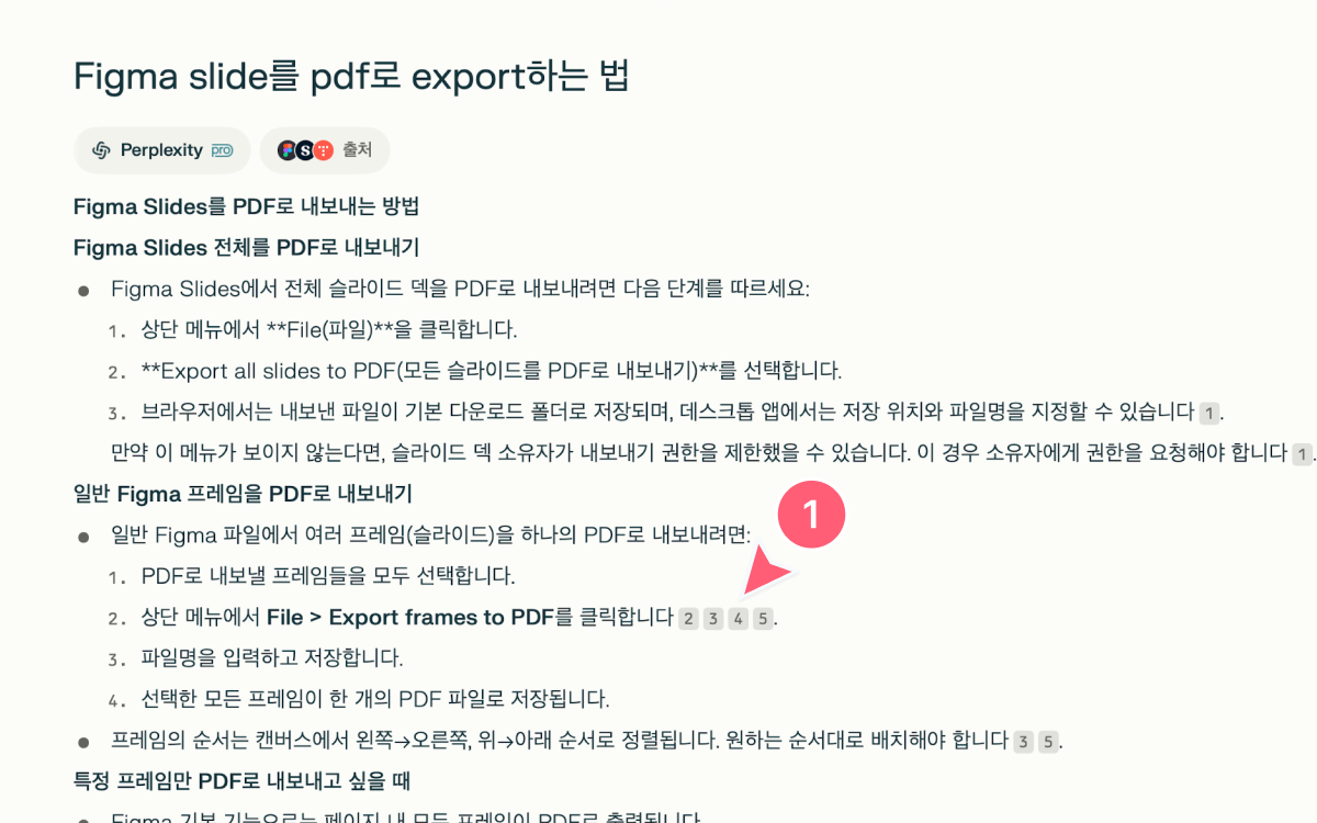 wideSize 그림에 1번으로 표시한 것처럼 참고한 인터넷 링크를 같이 제공합니다.